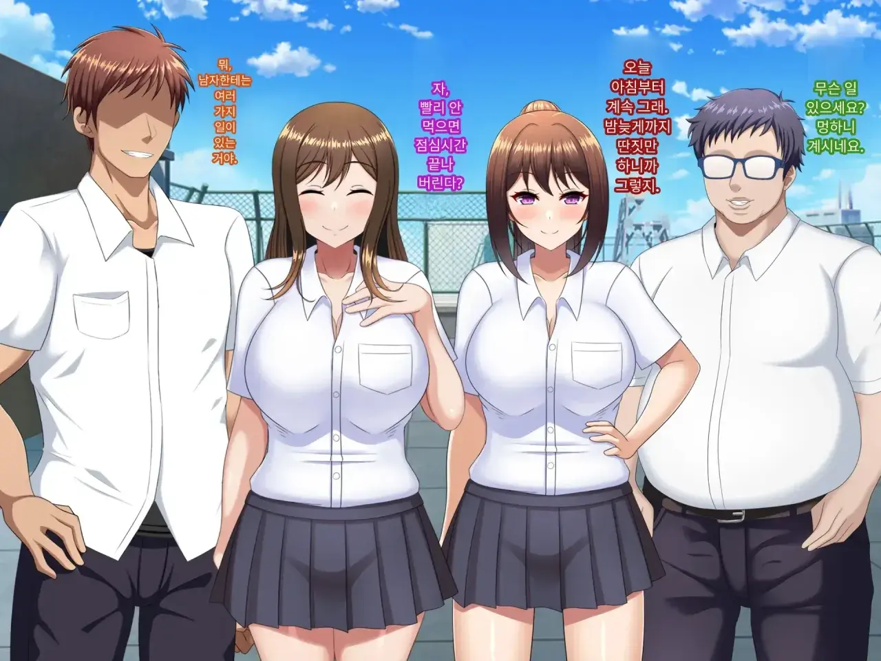 Yuujuufudan ~Erabe Nakatta Kekka Ryouhou Netorareru Hanashi~